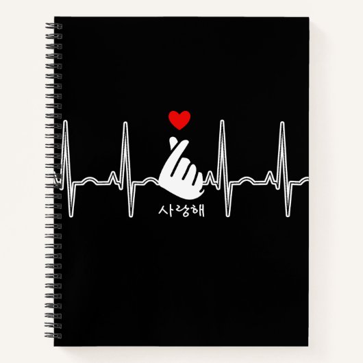 K-Pop Heart Finger Hand Symbol Saranghae EKG Notizblock (Vorderseite)