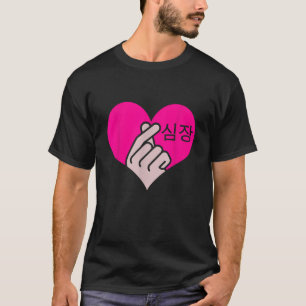 K Pop Koreanische Pop-Musik Liebe Herz Hand Gesche T-Shirt