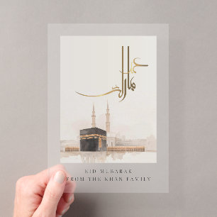 Kaaba Eid Mubarak Acryl-Karte Frosted Luxus Acryleinladungen