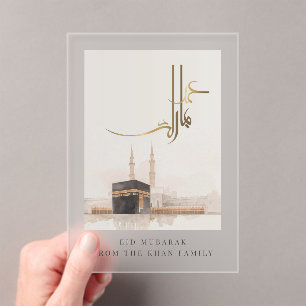 Kaaba Eid Mubarak Acrylkarte   Frosted Luxus Acryleinladungen