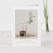 Kaaba Eid Mubarak | Luxury Islamic (Vorderseite)