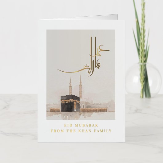Kaaba Eid Mubarak | Luxury Islamic (Vorderseite)