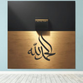 Kaaba Leinwanddruck (Insitu (Holzboden))