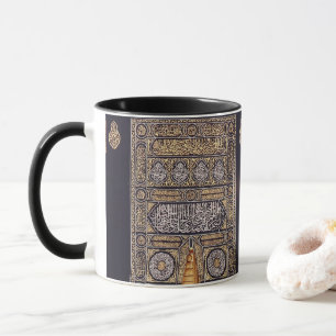 Kaaba Mekka Arafa Pilgerfahrt Haddsch Saudi-Arabie Tasse