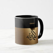 Kaaba Tasse (VorderseiteRechts)