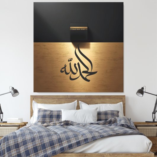 kaabah  leinwanddruck (Insitu (Schlafzimmer))