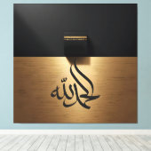 kaabah leinwanddruck (Insitu (Holzboden))