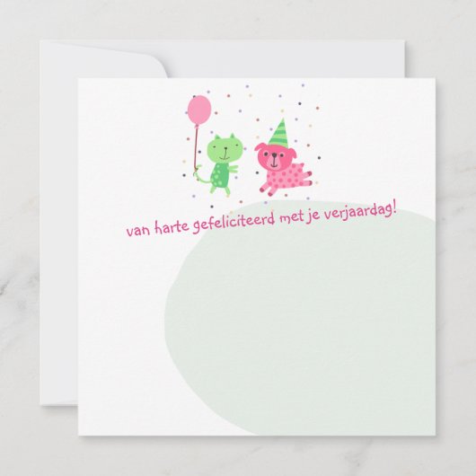 kaart felicitatie poes hond en ballon karte (Rückseite)