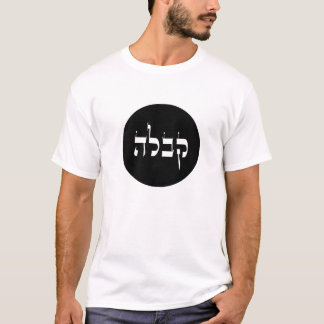 kabbalah auf Hebräer T-Shirt