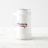 Kabbalah Bierglas (Vorderseite Links)