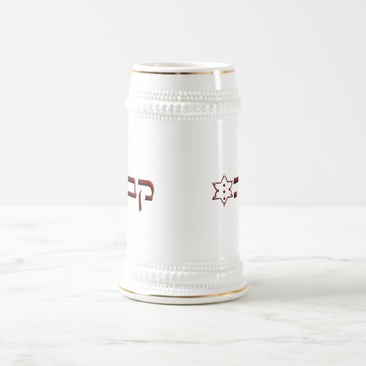Kabbalah Bierglas (Mittel)