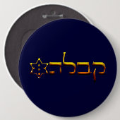 Kabbalah Button (Vorne & Hinten)