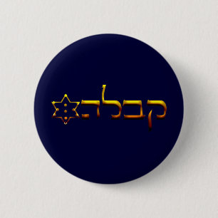Kabbalah Button