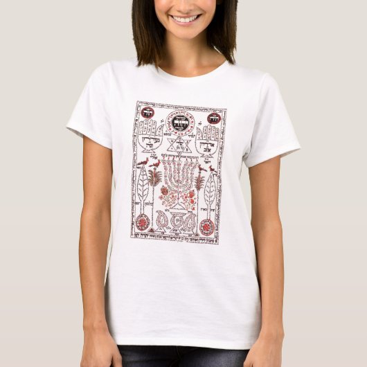 Kabbalah Entwurf T-Shirt (Vorderseite)