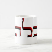Kabbalah Kaffeetasse (Mittel)
