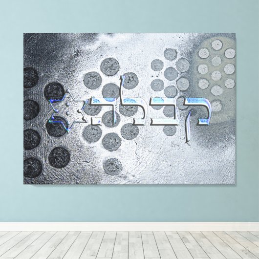 Kabbalah Leinwanddruck (Insitu (Holzboden))