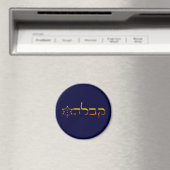 Kabbalah Magnet (In Situ (Geschirrspüler))