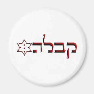 Kabbalah Magnet