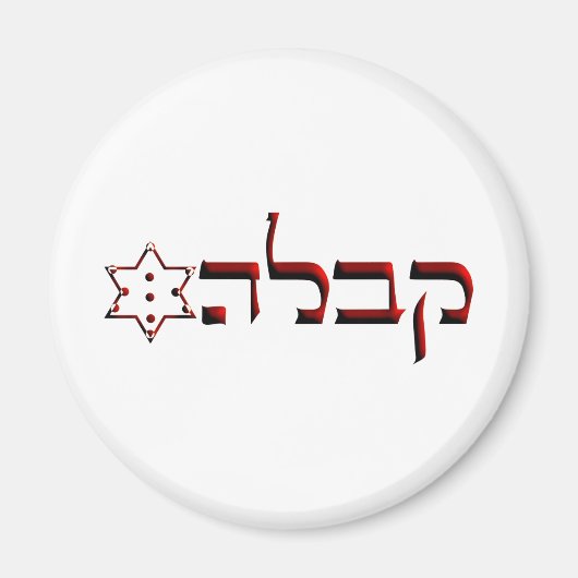 Kabbalah Magnet (Vorne)