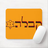 Kabbalah Mousepad (Mit Mouse)