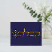 Kabbalah Postkarte (Stehend Vorderseite)