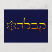 Kabbalah Postkarte (Vorderseite)