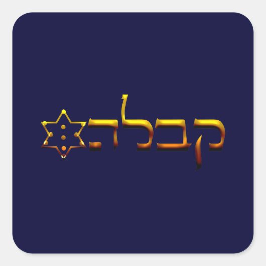 Kabbalah Quadratischer Aufkleber (Vorderseite)
