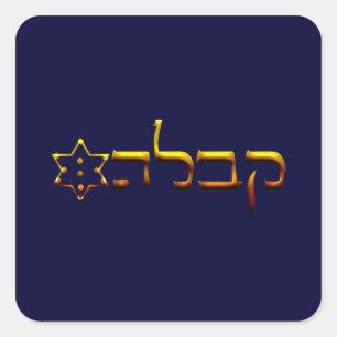 Kabbalah Quadratischer Aufkleber