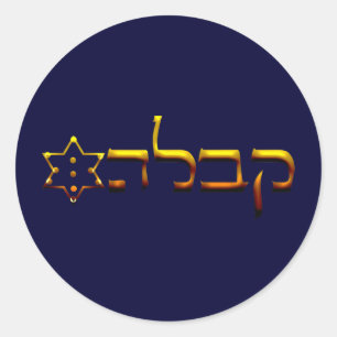 Kabbalah Runder Aufkleber