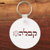 Kabbalah Schlüsselanhänger (Vorderseite)