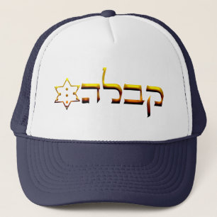 Kabbalah Truckerkappe