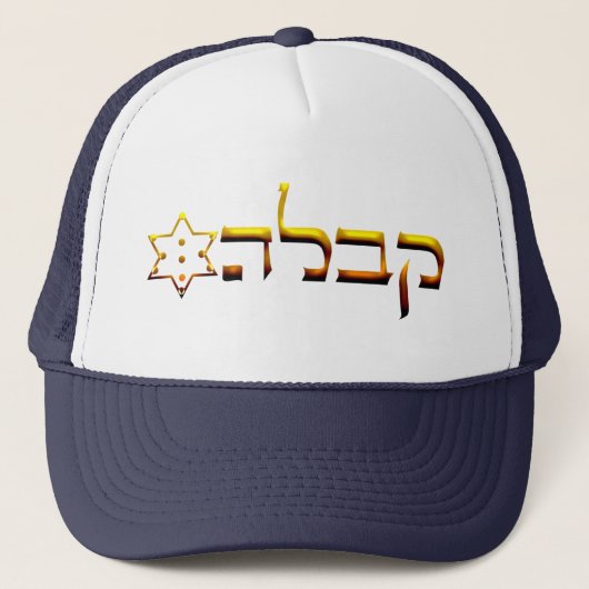 Kabbalah Truckerkappe (Vorderseite)