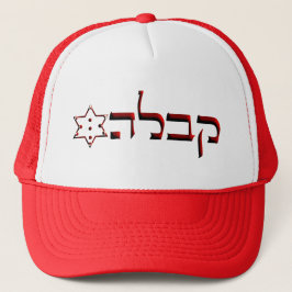 Kabbalah Truckerkappe