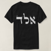 Kabbalah Zohar Energy Aleph Lahmed Daled Premium T-Shirt (Design vorne)