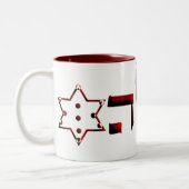 Kabbalah Zweifarbige Tasse (Links)