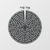 Kabbalistische Schöpfung Hebräisch Monochromatisch Fensteraufkleber (Blatt)