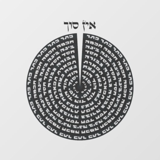 Kabbalistische Schöpfung Hebräisch Monochromatisch Fensteraufkleber (Blatt)