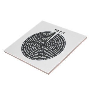 Kabbalistische Schöpfung Hebräisch Monochromatisch Fliese