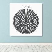 Kabbalistische Schöpfung Hebräisch Monochromatisch Leinwanddruck (Insitu (Holzboden))