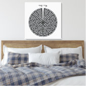 Kabbalistische Schöpfung Hebräisch Monochromatisch Leinwanddruck (Insitu (Schlafzimmer))