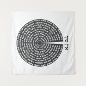 Kabbalistische Schöpfung Hebräisch Monochromatisch Wandteppich (Vorderseite (Horizontal))