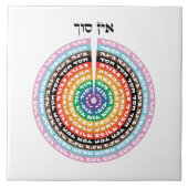 Kabbalistische Schöpfung - Quees Hebräisches Sefir Fliese (Vorderseite)