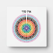 Kabbalistische Schöpfung - Quees Hebräisches Sefir Fotoplatte (Vorderseite)