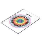 Kabbalistische Schöpfung - Quees Hebräisches Sefir Notizblock (Linke Seite)