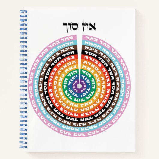 Kabbalistische Schöpfung - Quees Hebräisches Sefir Notizblock (Vorderseite)