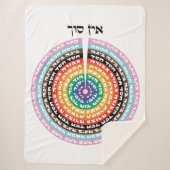 Kabbalistische Schöpfung - Quees Hebräisches Sefir Sherpadecke (Vorderseite)