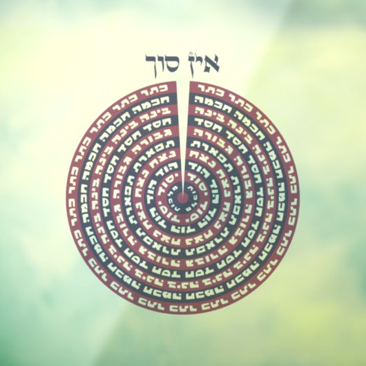 Kabbalistische Schöpfung - Tzimtzum & Hebräisch Se Fensteraufkleber (Blatt 3)