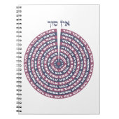 Kabbalistische Schöpfung - Tzimtzum & Hebräisch Se Notizblock (Vorderseite)