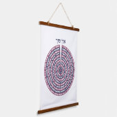 Kabbalistische Schöpfung - Tzimtzum & Hebräisch Se Wandteppich Mit Holzrahmen (Gewinkelt)