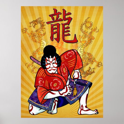 Kabuki japanische Schauspielerin Folk Art Poster (Vorne)